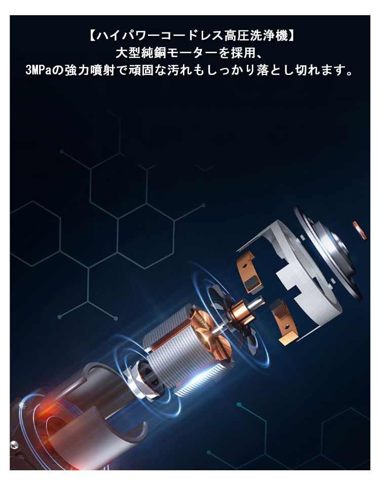 高圧洗浄機 充電式
