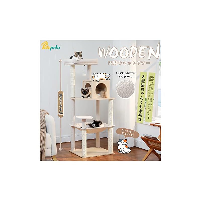 ハンモック 爪とぎ