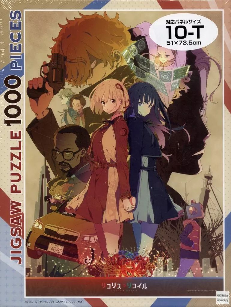 リコリスリコイル 2025年11月30日発売予定】POP UP PARADE リコリス・リコイル