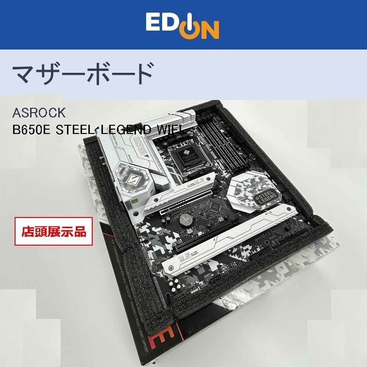 中古品〕 PRIME Z490-P【262】