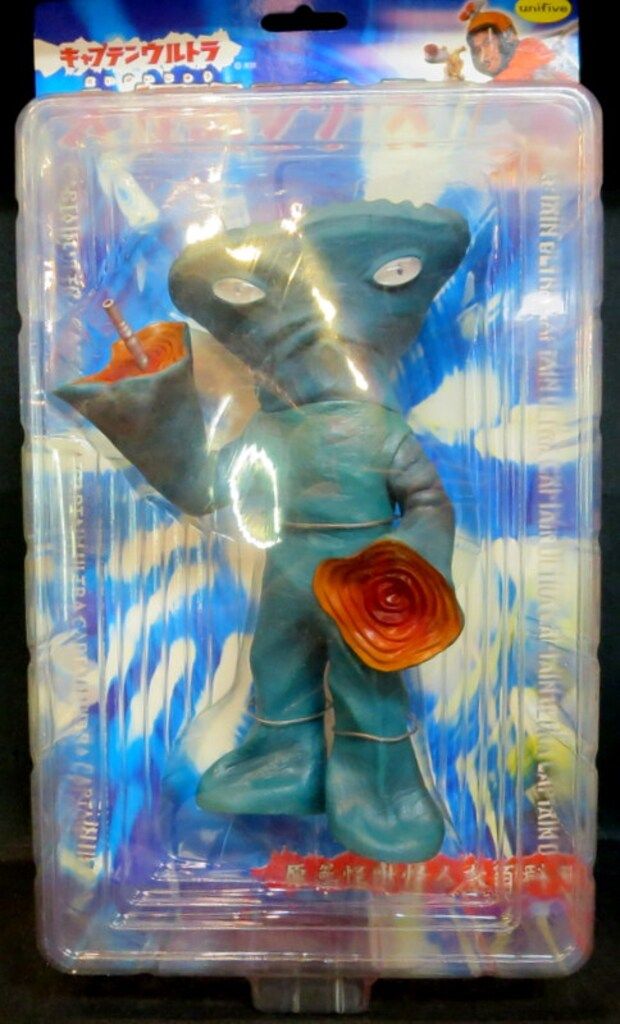 バンプレスト 大怪獣シリーズ バンデル星人|大怪獣シリーズ|キャプテンウルトラ