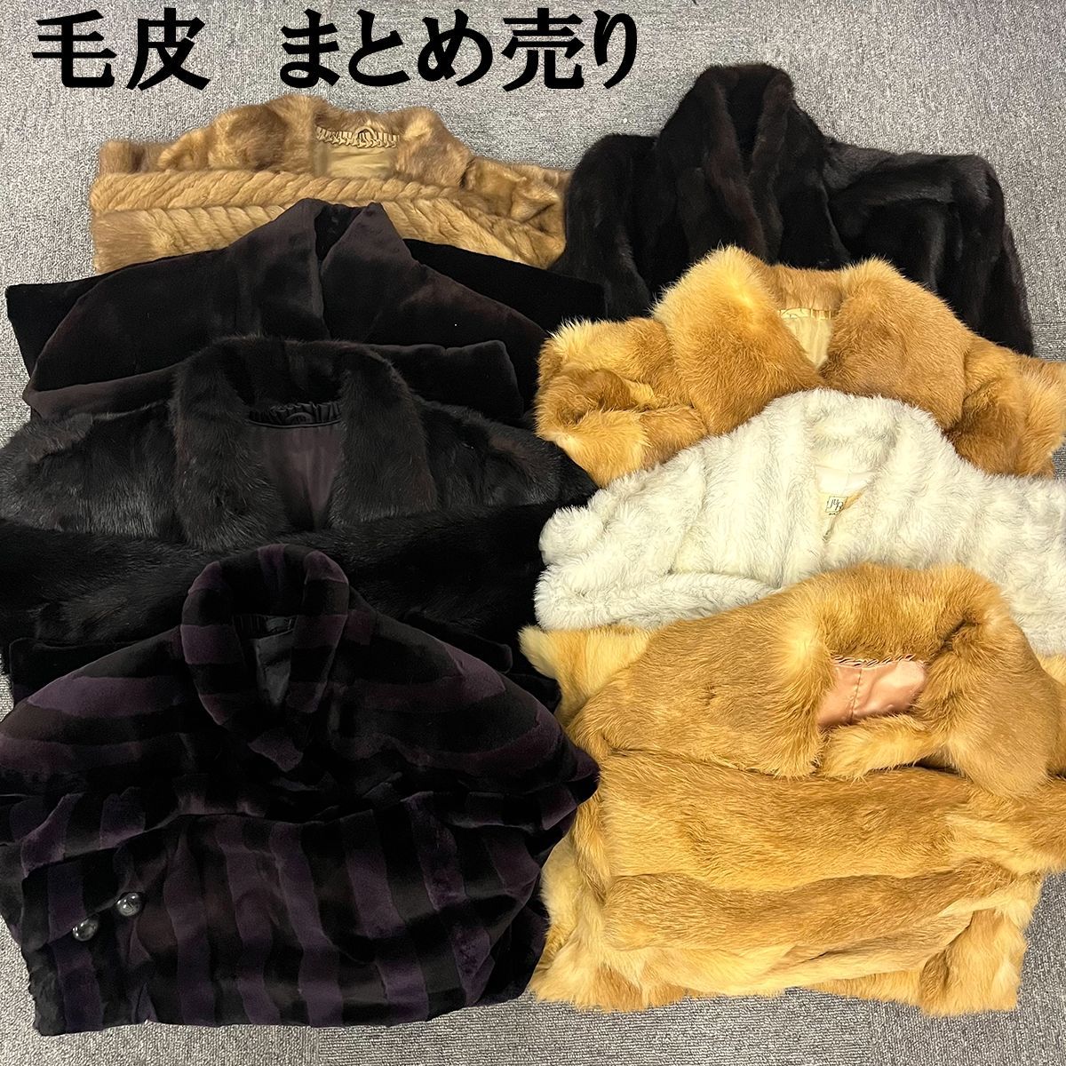 毛皮 8点 サガミンク SAGA MINK ギ ラロッシュ Guy Laroche 他