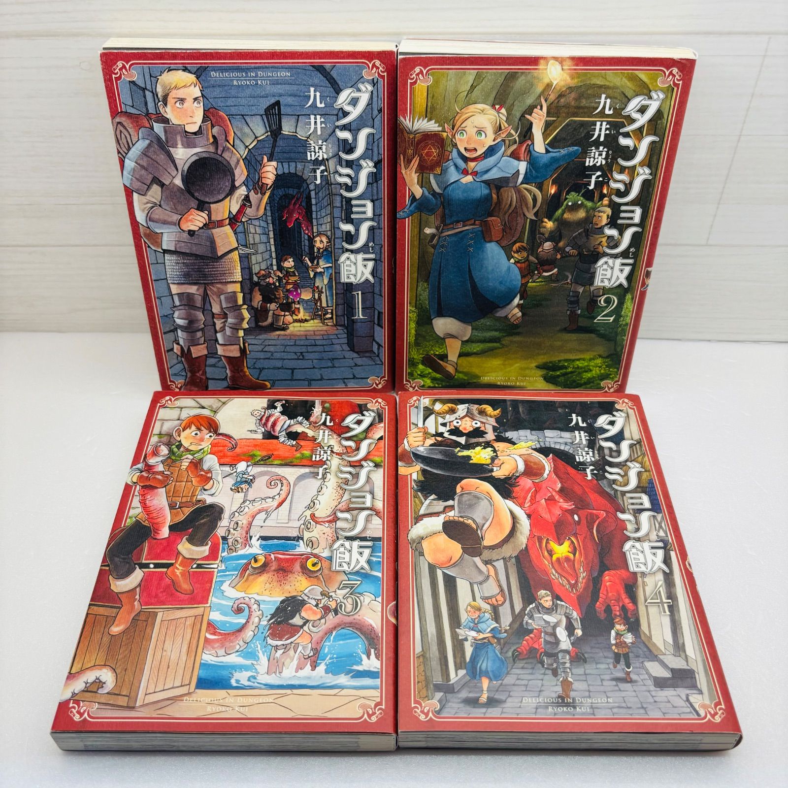 ダンジョン飯 全14巻セット 美品 ダンジョン飯 全14巻セット