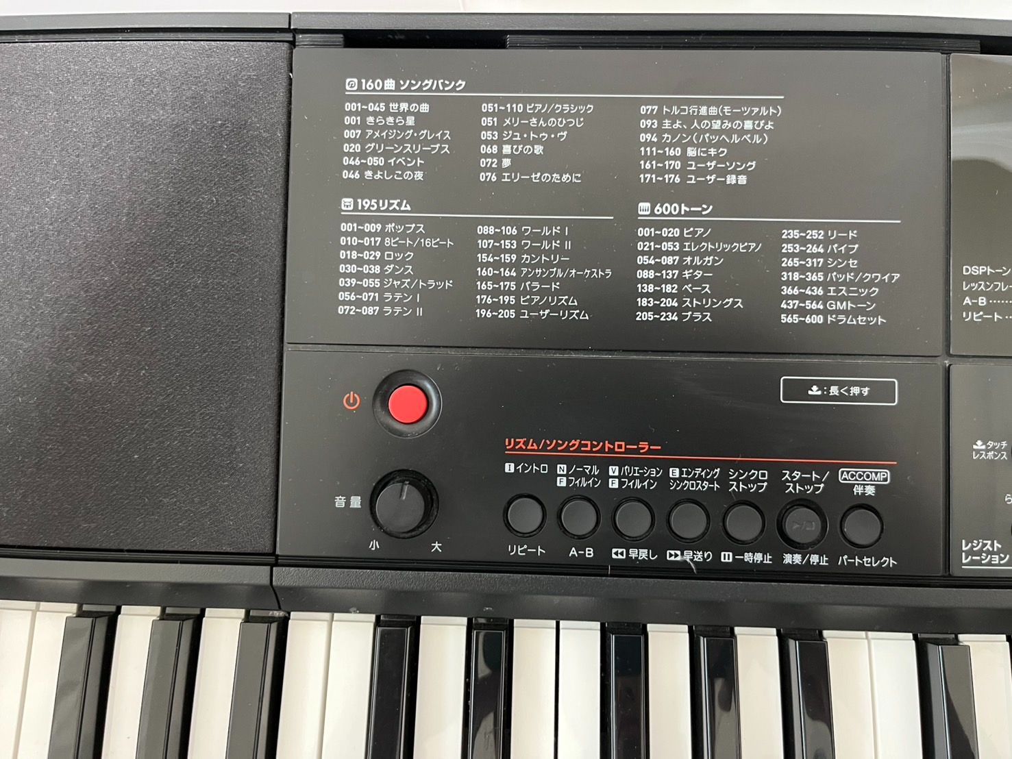 カシオ CASIO