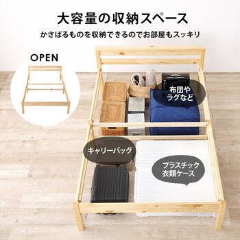 セミダブルベッドMB 5150SD