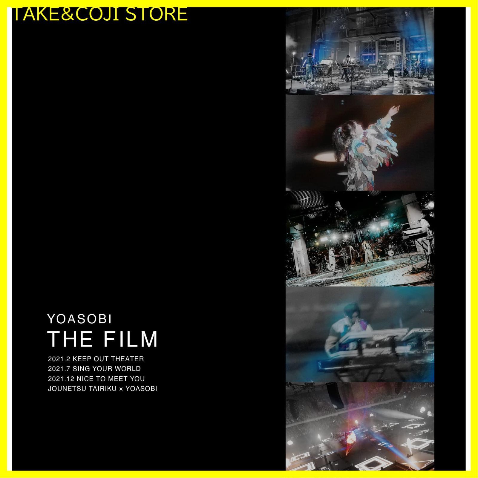 新品未開封★THE FILM (完全生産限定盤) Blu-ray YOASOBI 楽天ブックス: THE FILM 2(完全生産限定盤)【Blu-ray