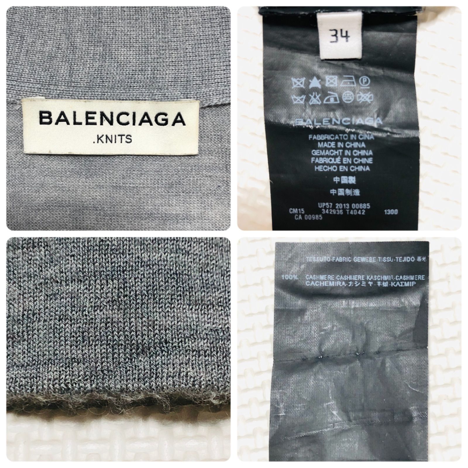 □希少カシミヤ□BALENCIAGA バレンシアガ ニットアンサンブル