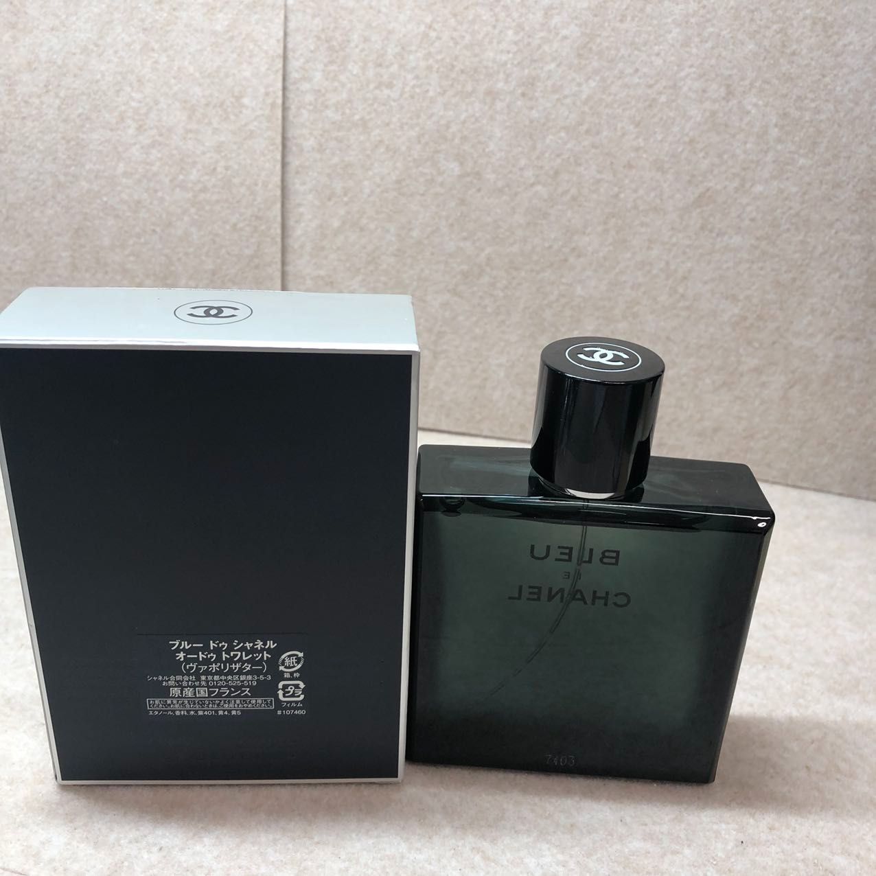 ブルー ドゥ シャネル オードゥ トワレット 100ml EDT@u 上品な 