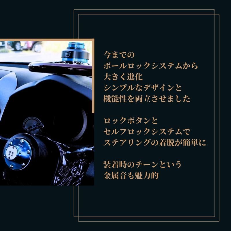 日本語取付説明書】 NRG クイックリリースキット Gen 2.0 SRK 日本語取付説明書】 NRG クイックリリースキット Gen 2.0 SRK