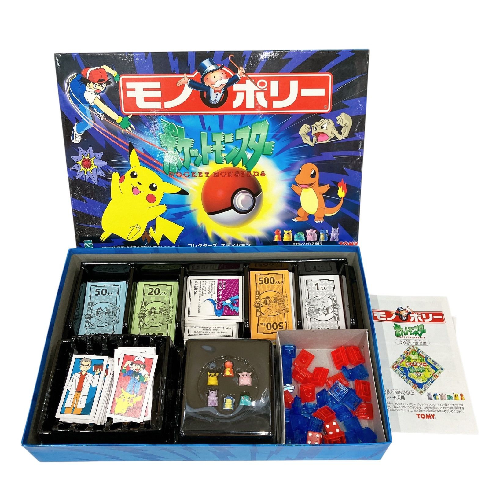 HK22 TOMY トミー モノポリー ポケットモンスター おもちゃ