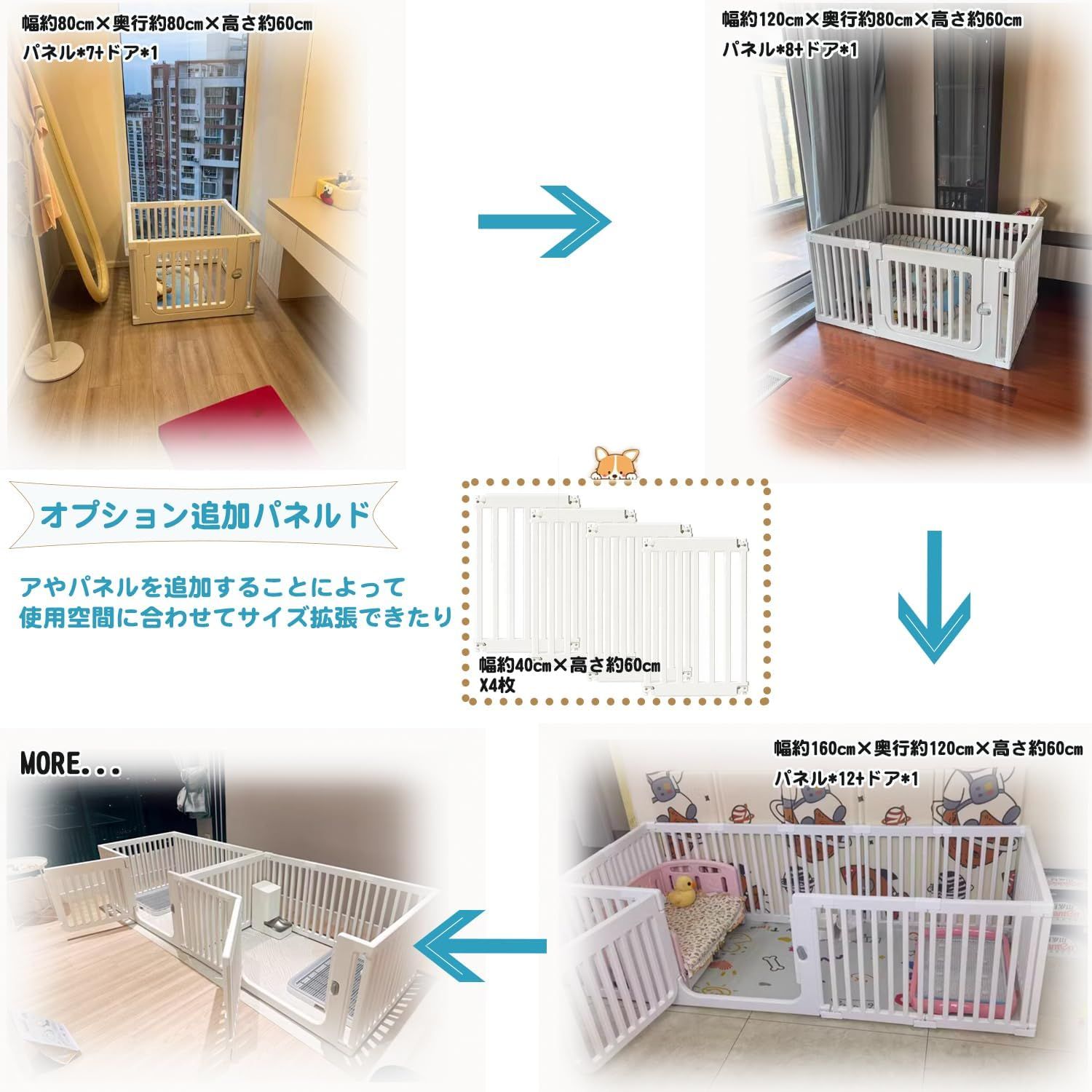 檻感がない 自由に組み合わせ