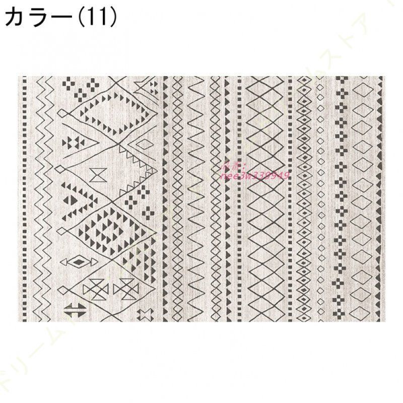 幾何学