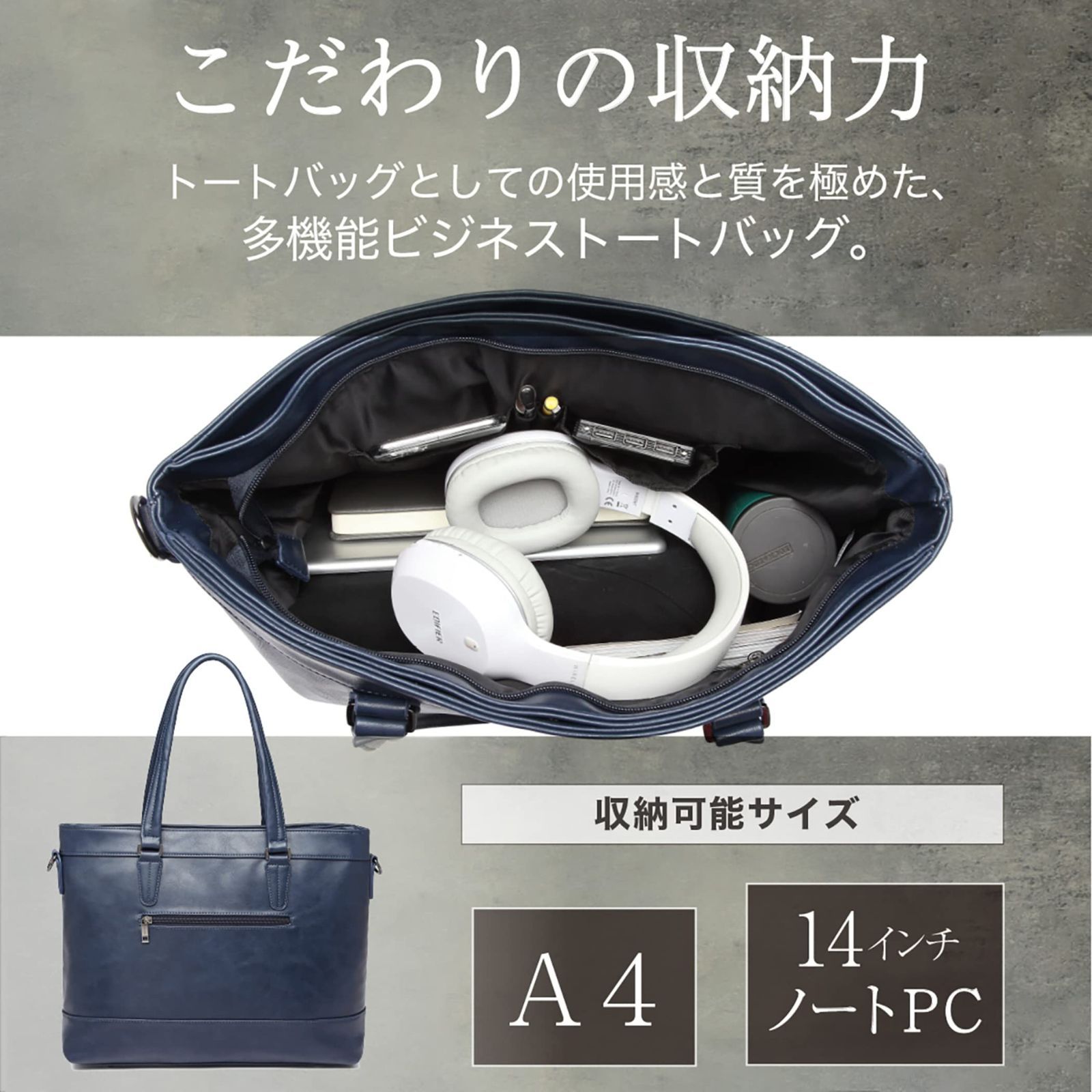 カジュアル 撥水
