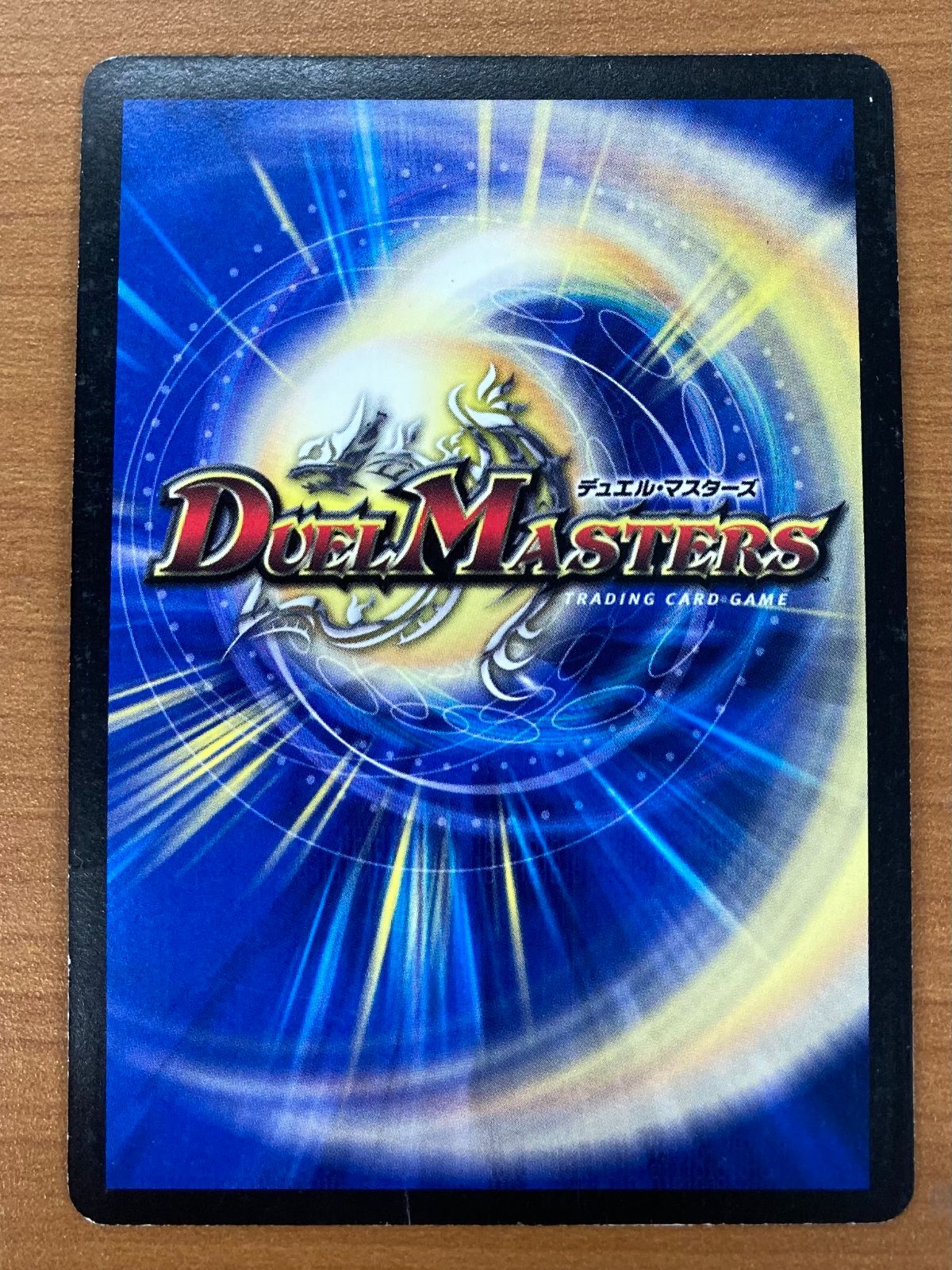 状態C 聖鎧亜キング・アルカディアス SR スーパーレア DM26 S3/S5/Y6