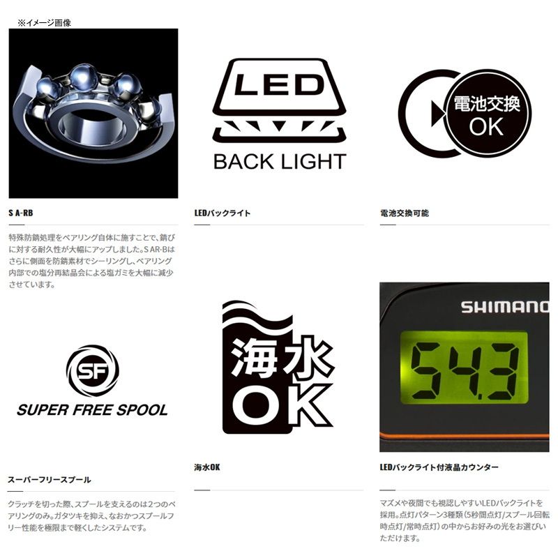 シマノ SHIMANO 21 バルケッタ BB 151 DH-HG 左