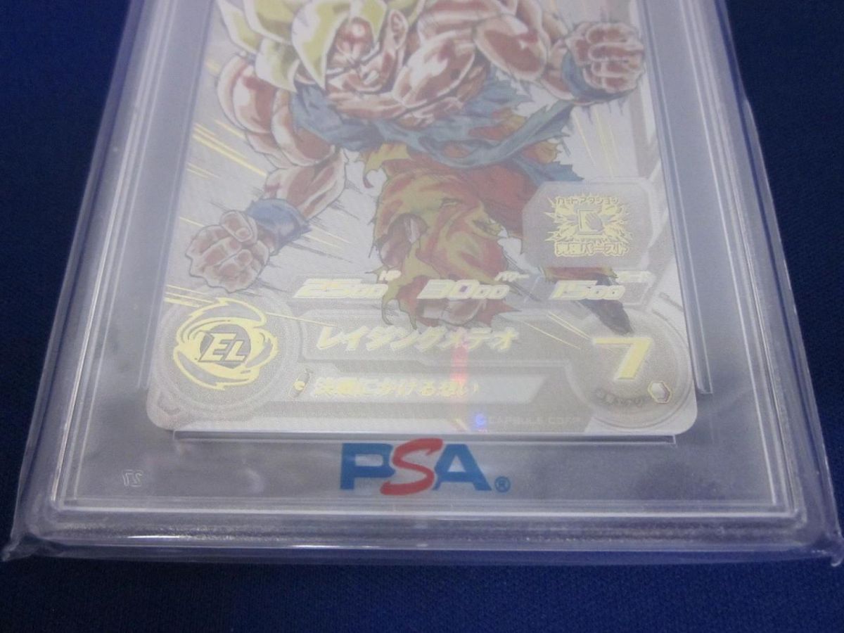 孫悟空 レイジングメテオ psa10 ドラゴンボール MM3-071 孫悟空 レイジングメテオ psa10 ドラゴンボール MM3-071 mm3-071