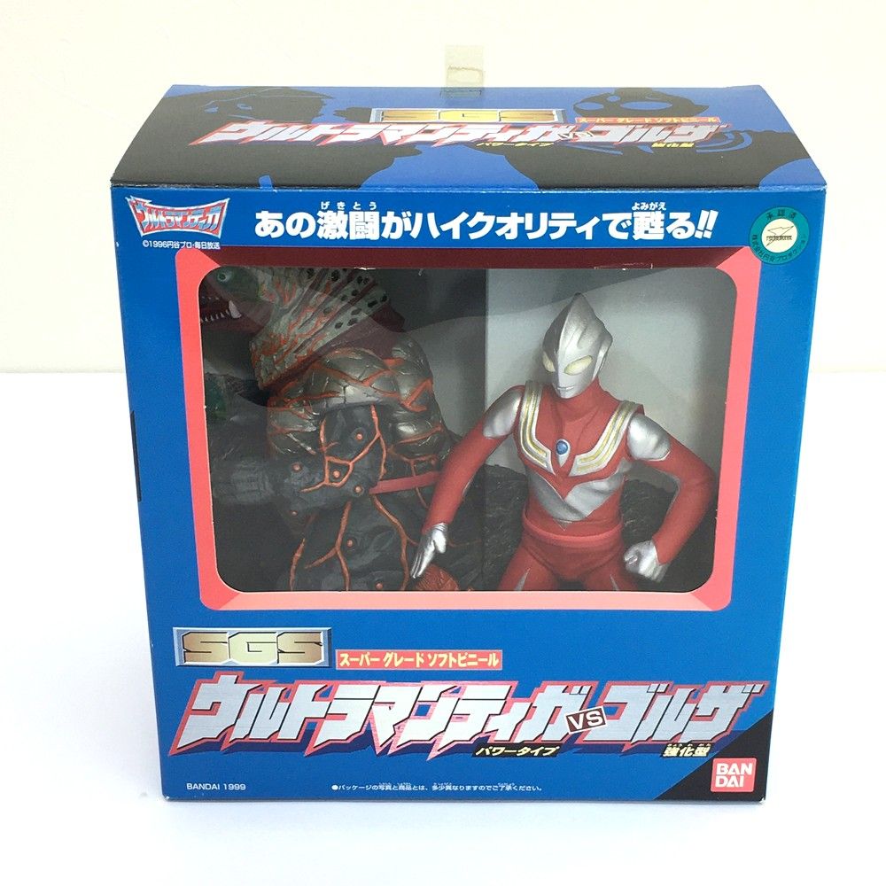 ウルトラマンダイナ＆登場怪獣・宇宙人（バンダイ）ソフビフィギュア22