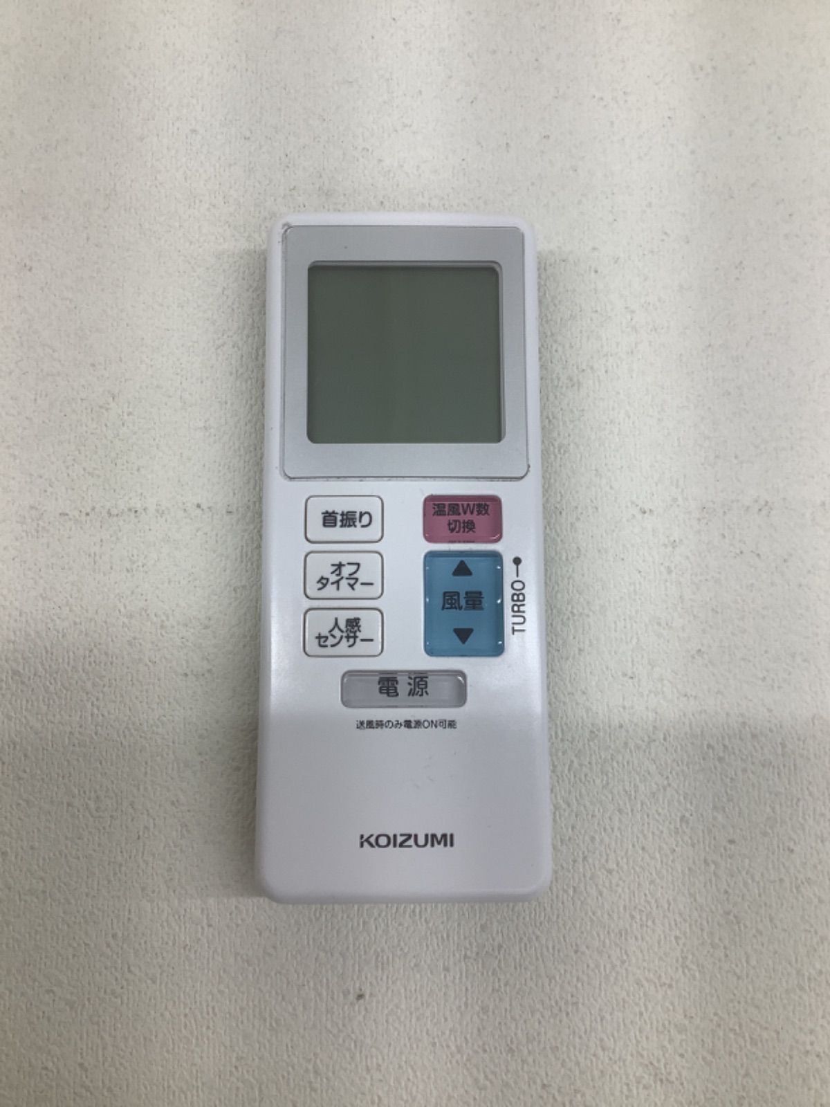 AK SI24061103 ≪中古品≫ コイズミ 送風機能付ファンヒーター KHF