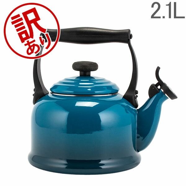 ル クルーゼ ルクルーゼ Le Creuset デミ ケトル 2.1L やかん ホーロー おしゃれ Tradition Kettle アウトレット LC940130-139