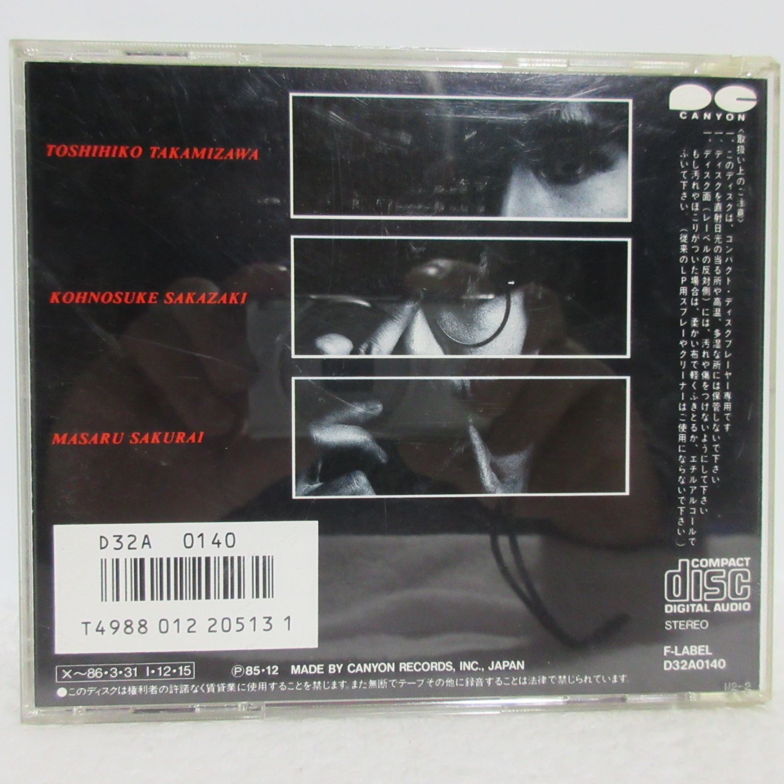 アルフィー　THE BEST SONG レコード LPレコード THE BEST SONGS/ALFEE アルフィー(アルフィー