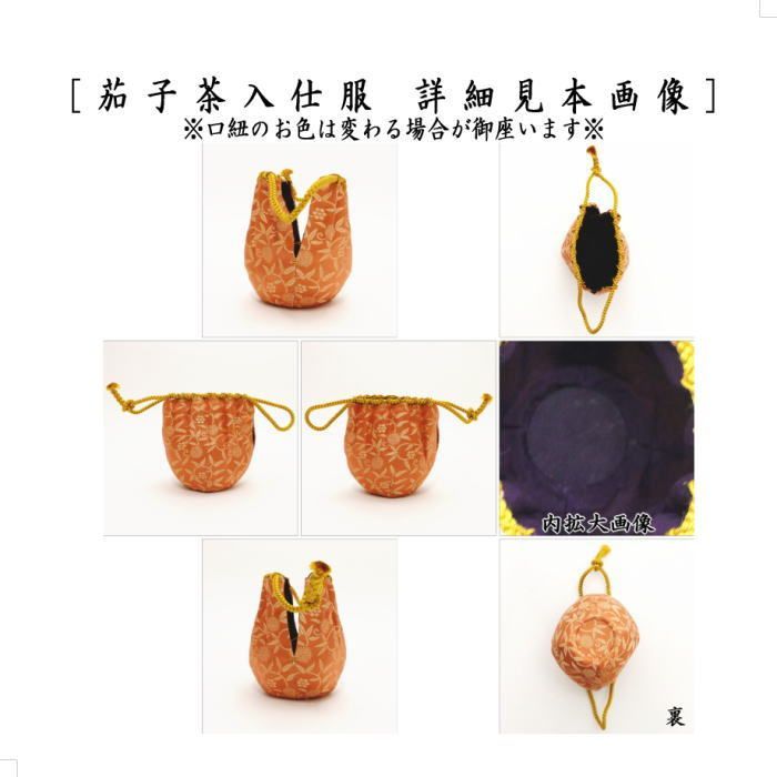 tyadou