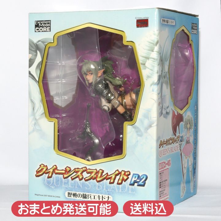 エクセレントモデルCORE クイーンズブレイド P-2 歴戦の傭兵エキドナ