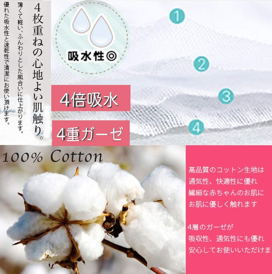ガーゼ ハンカチ ベビー 4重ガーゼのタオル 綿 柔らかい 無地 25 x cm