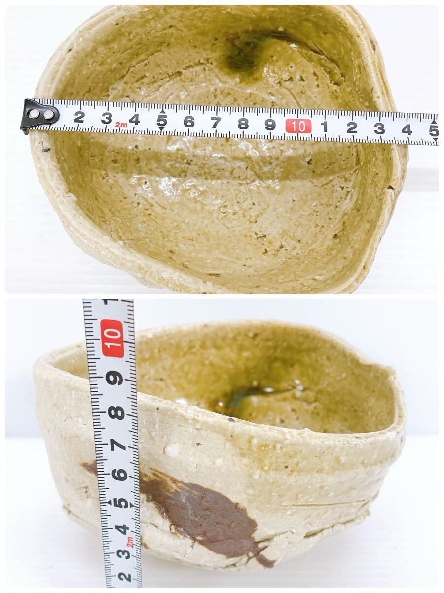 最上位作　鯉江　良二　オリベ　茶碗　織部　共箱　本物保証 茶道具 抹茶碗 茶器 最上位作 鯉江 良二 オリベ 茶碗 織部 共箱 本物保証 茶道具