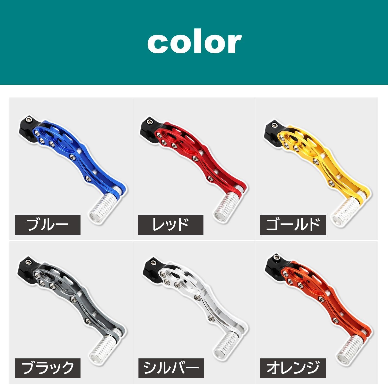 ルボナリエ キックペダル アルミ バイク 汎用 原付 ディオ DIO