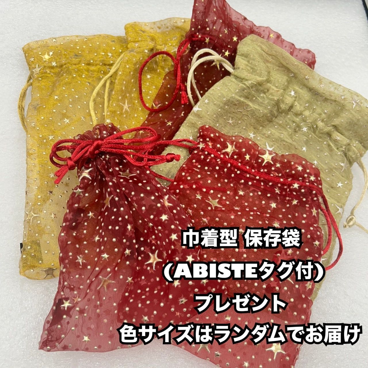 アビステ ZSISKA シスカ ネックレス ブレスレット セット販売 まとめ 