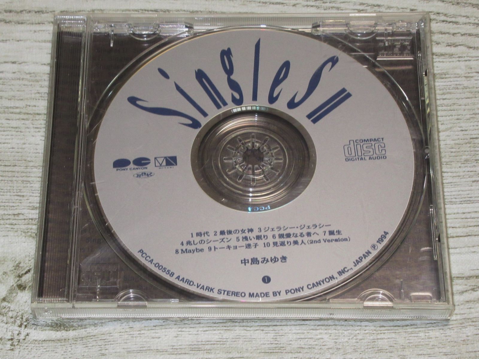 CD 中島みゆき SINGLES Ⅱ 外ケース付 帯なし PCCA-00558 2CD 全20曲 - メルカリ
