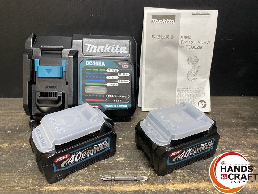 TD002GRDXB インパクトドライバ