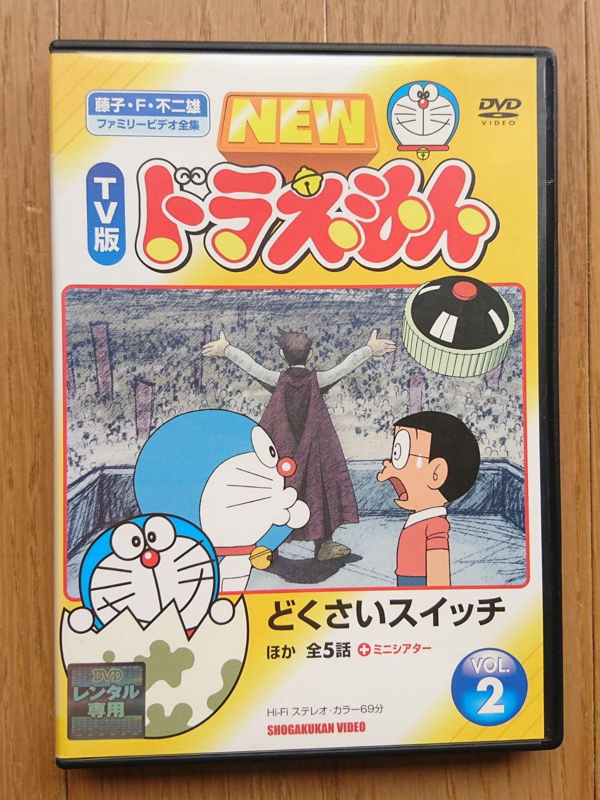 メルカリ