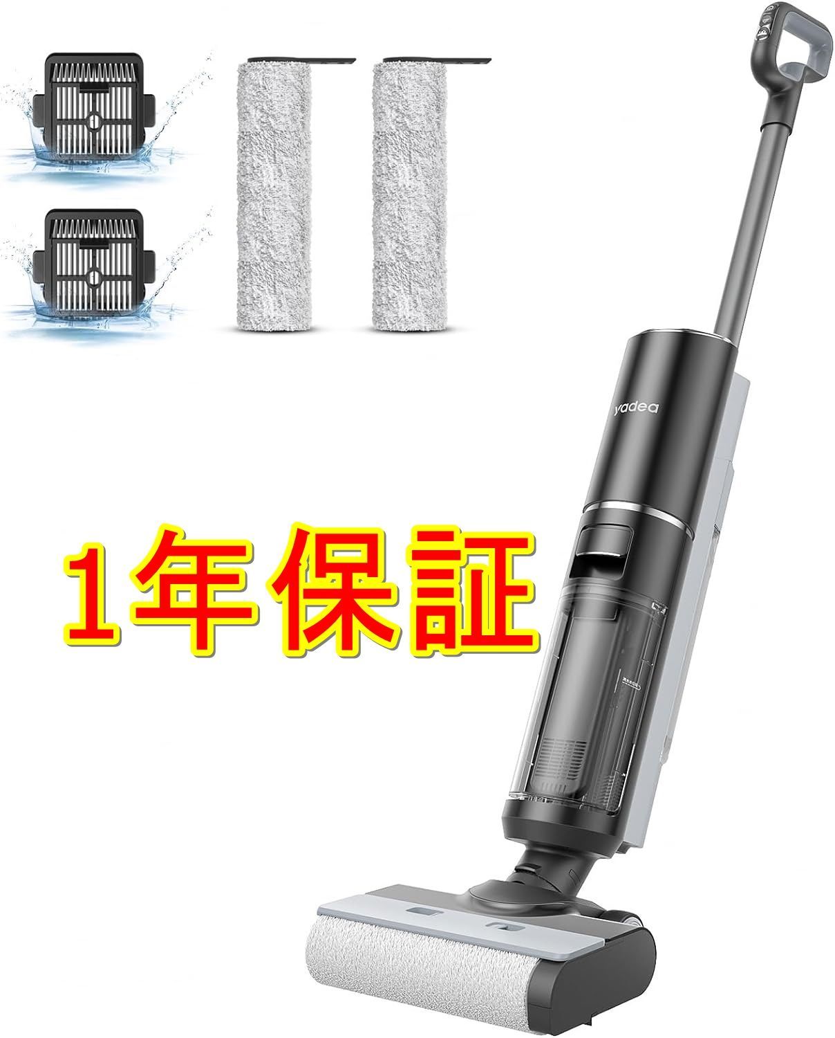 Yadea Shine Pro 8水拭き 乾拭き 乾湿両用スティック掃除機フ