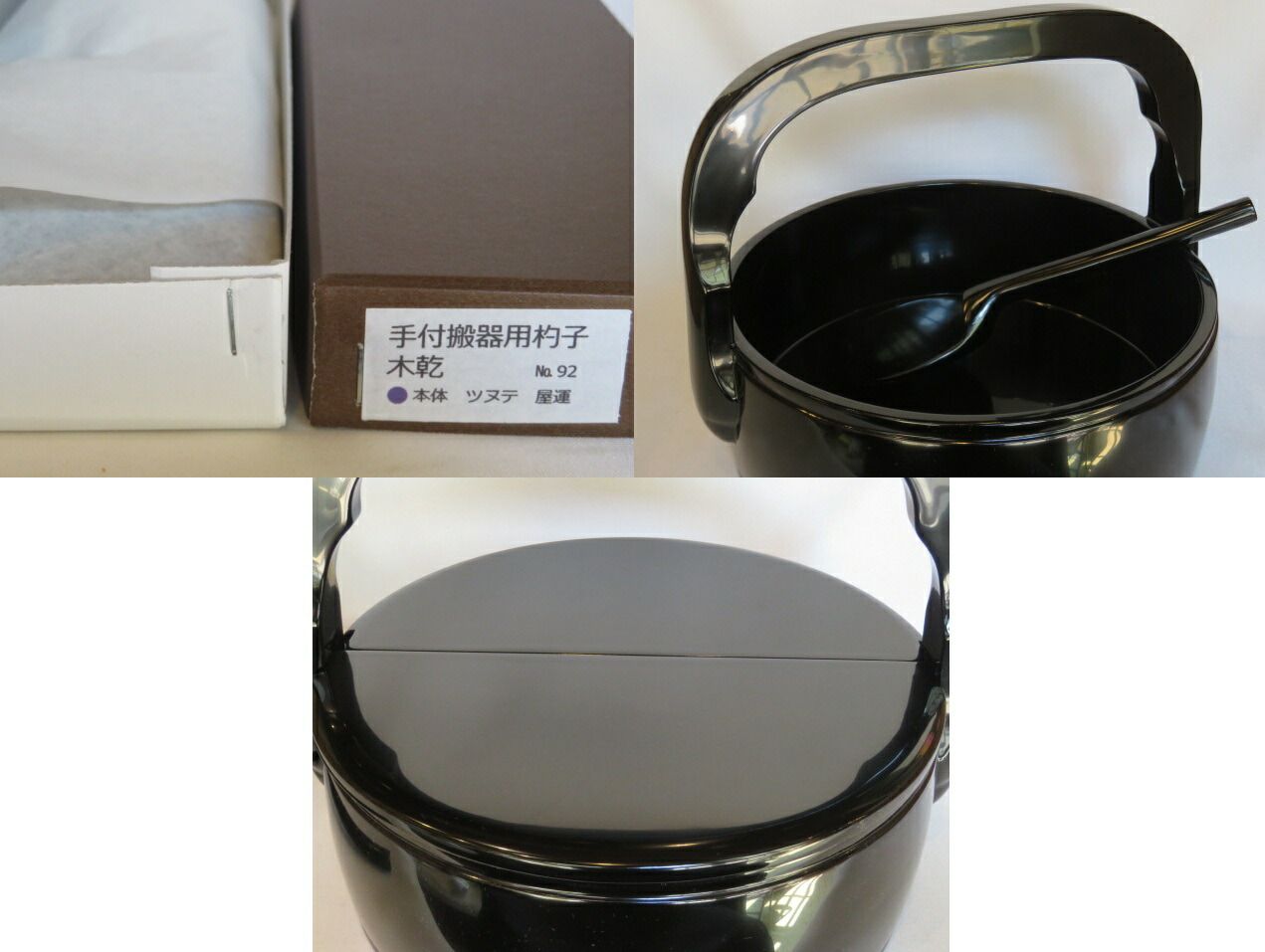 四月◆特売品