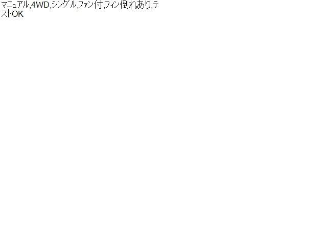 EBD-DA63T
