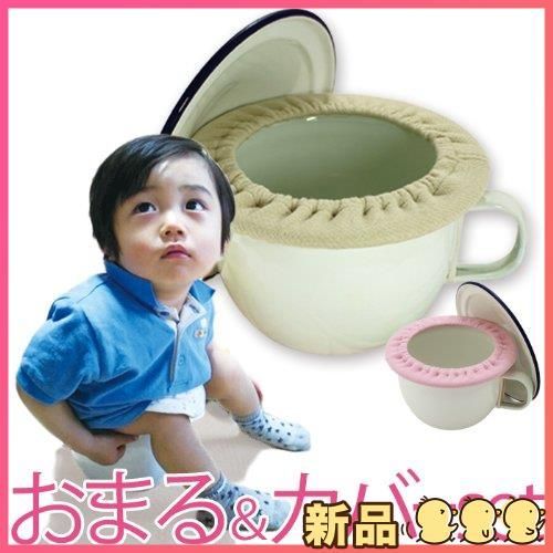 ホーローチャンバーポット おまるカバー