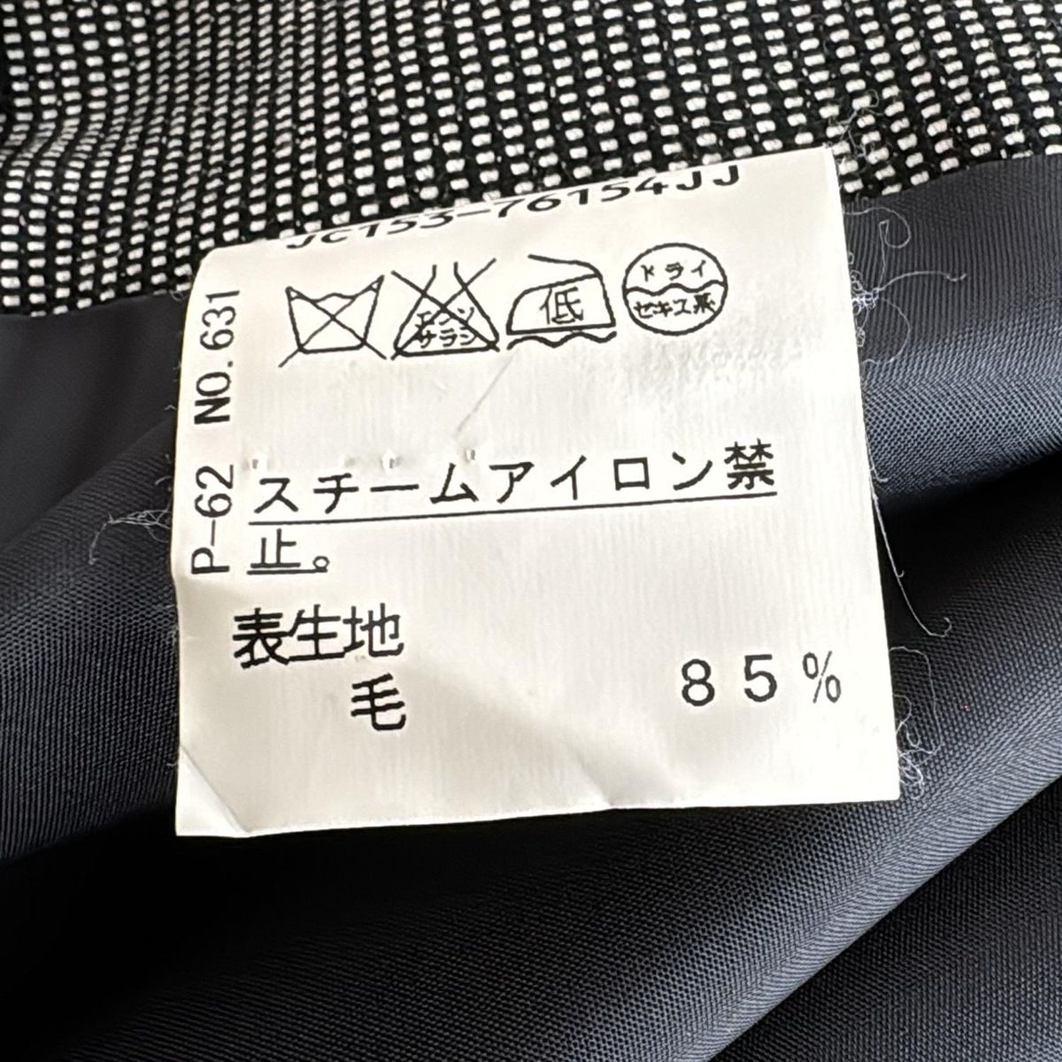 ダークグレー