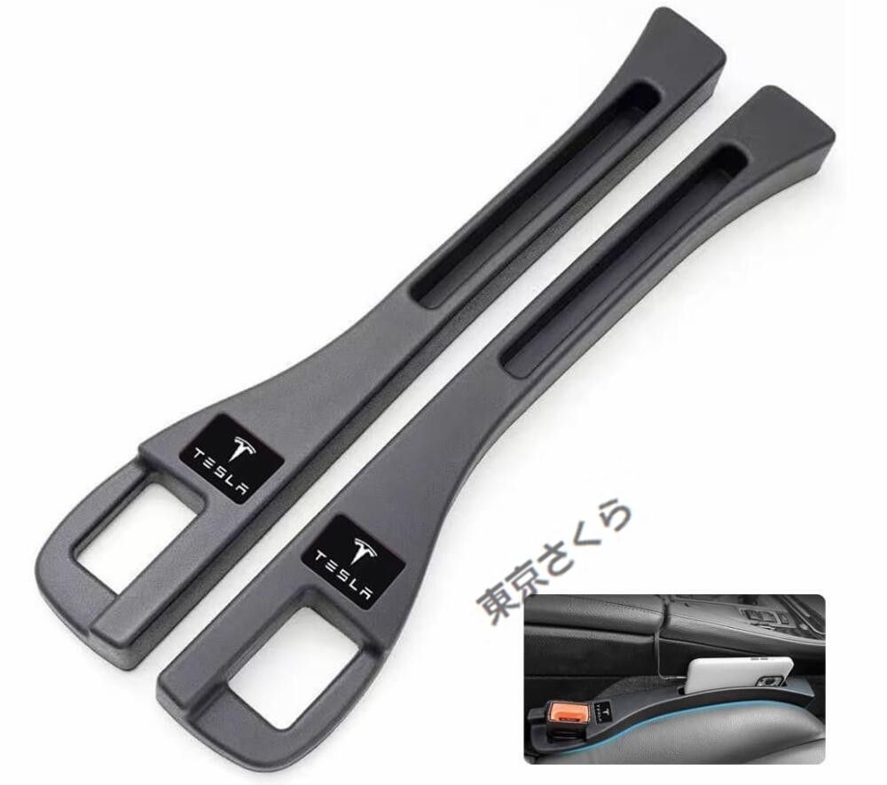 新品 テスラ 車用 シート隙間埋クッション 車用シート コンソール 隙間 クッション 小物入れ付き 車用隙間 クッション 運転席+助手席 2本セット