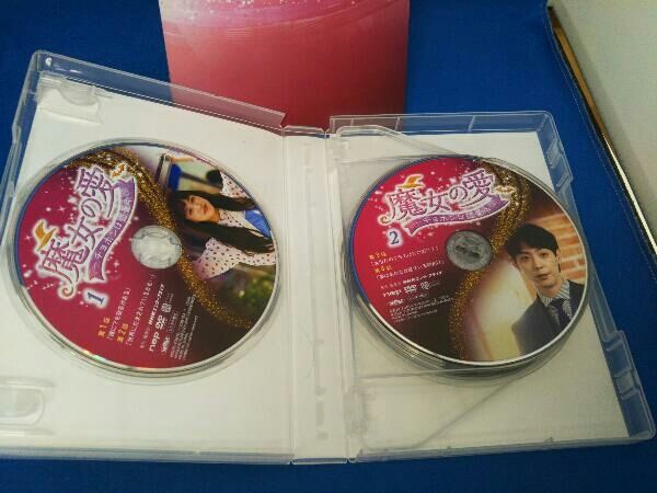 DVD 魔女の愛 ~チョホンは恋愛中~ DVD-BOX - メルカリ