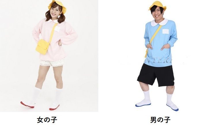 なかよし幼稚園 （女の子/男の子）【 コスプレ 衣装 ハロウィン 仮装 レディース 服 コスチューム 幼稚園児 大人用 余興 女性用 幼稚園児服  パーティーグッズ 】 - メルカリ