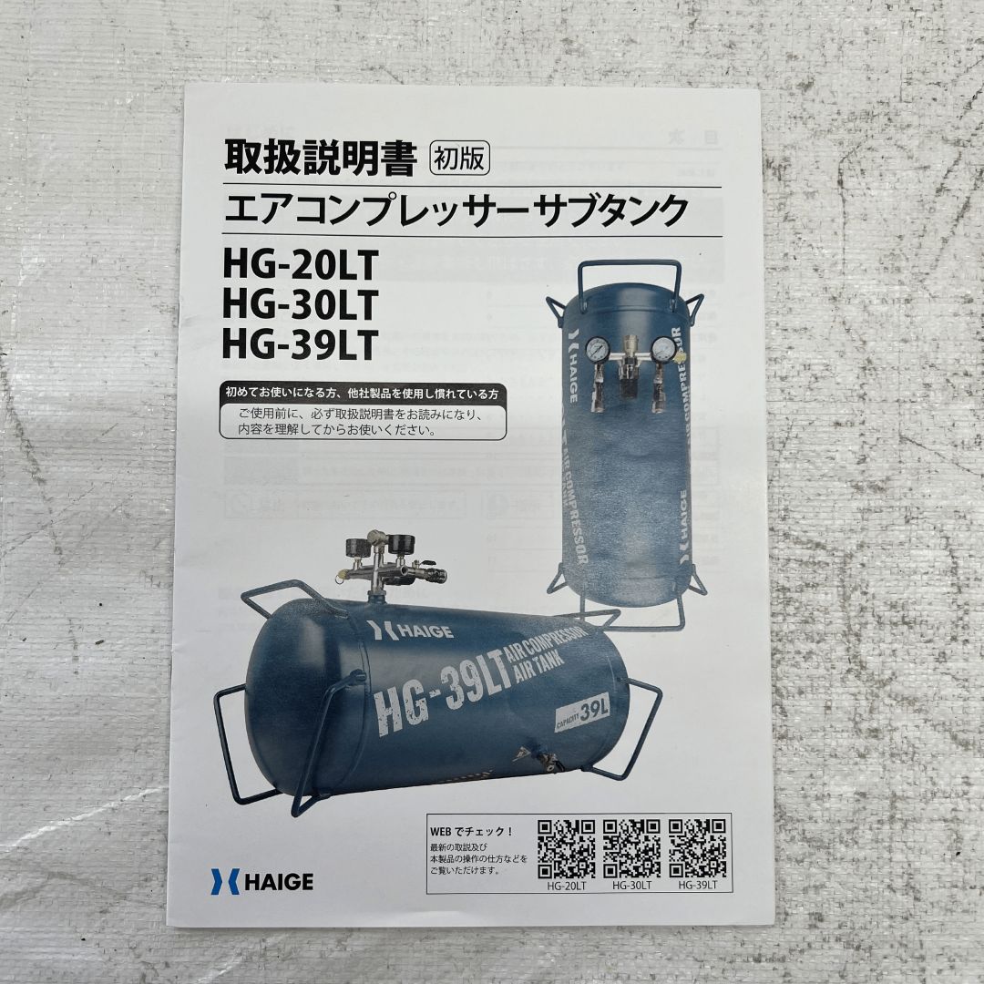 MAX マックス エアーコンプレッサー AK-HL1010E (常圧・高圧) マックス