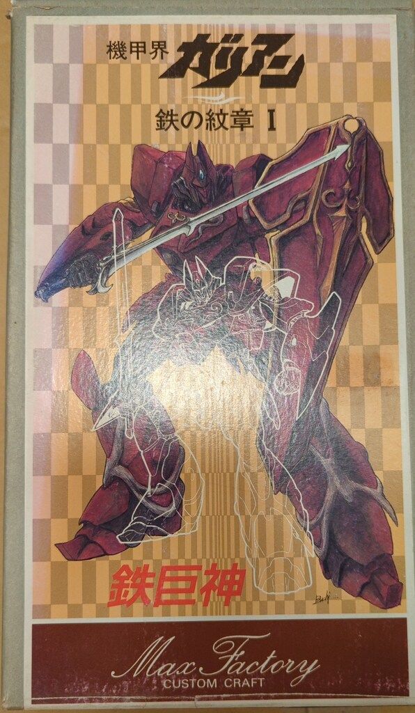 最終価格⭐️ラスト一点⭐️ロイヤルハワイアン日焼けキティ