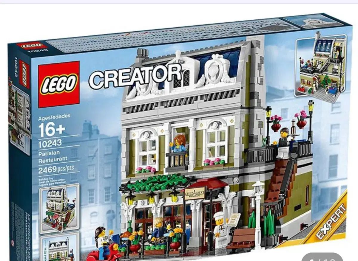 LEGOブロック10243 シールのみ開封