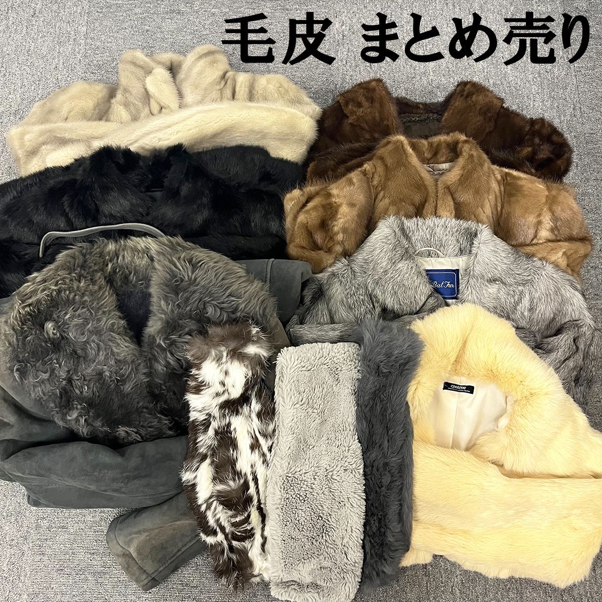 お値打ち品【 L fur / SAGA MINK 】高級毛皮　サガ　サファイヤ　ミンク　セミロングコート◆80cm丈　袖横段デザイン　ネーム無し◆A634S お値打ち品 L fur ⁄ SAGA MINK 高級毛皮 サガ サファイヤ ミンク