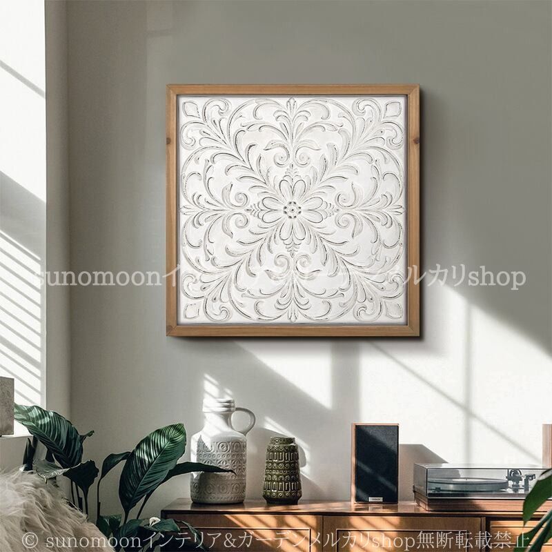 花柄 ウォール アート ヨーロッパ風 スクロール模様 ヴィンテージ調 壁掛け インテリア 北欧 カントリー レトロ調 アンティーク調 白 ホワイト