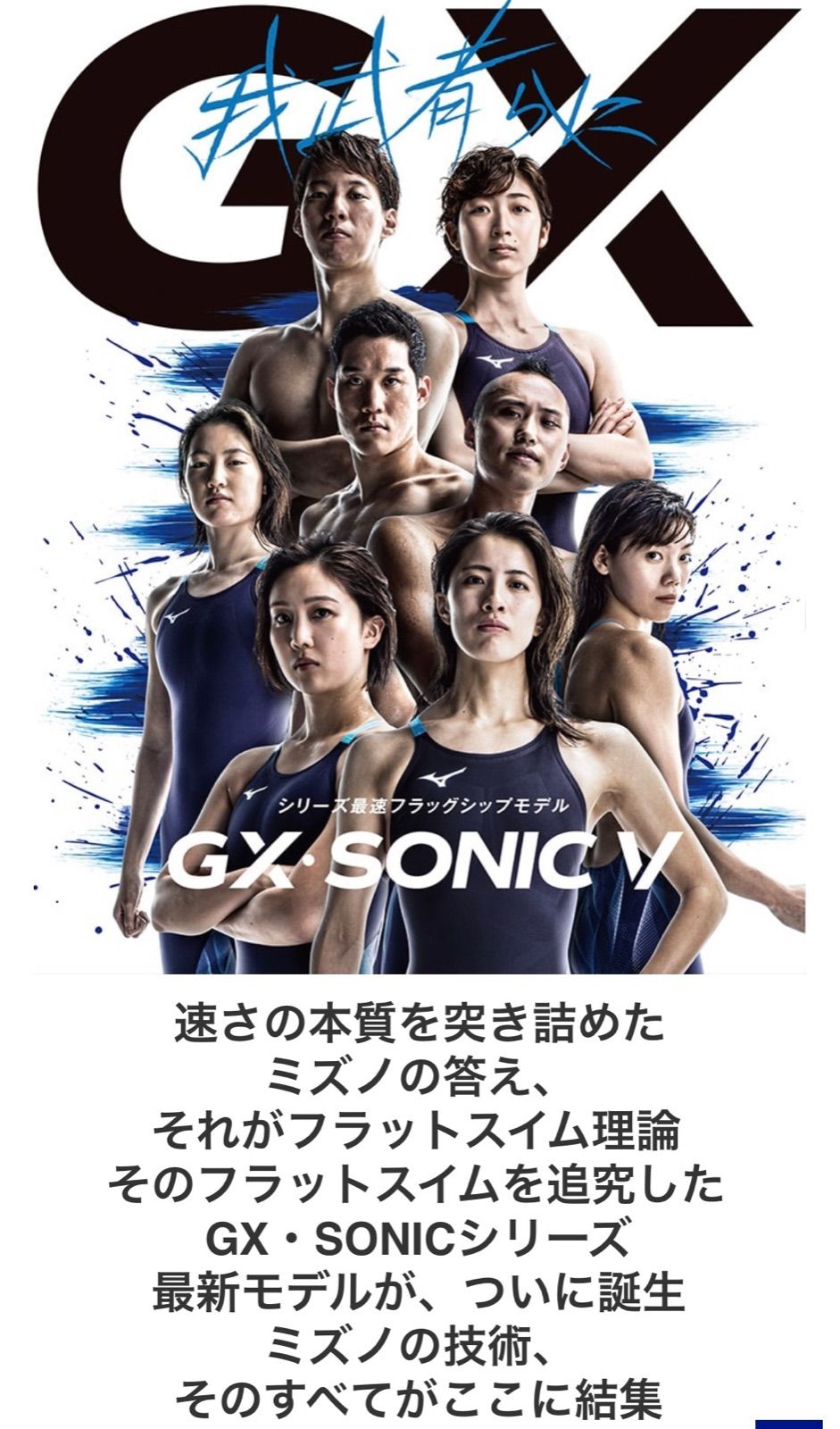 メンズ