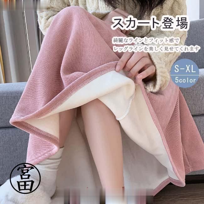 ロングスカート 秋冬 コーデュロイ 黒ゆるスカート フレア A