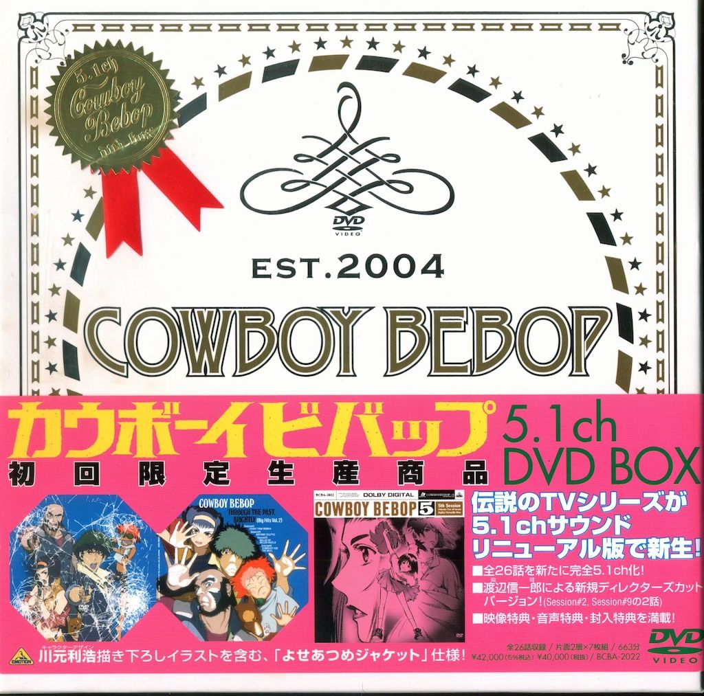 ルース・レンデル・ミステリー DVD-BOXⅡ（HDレストア版