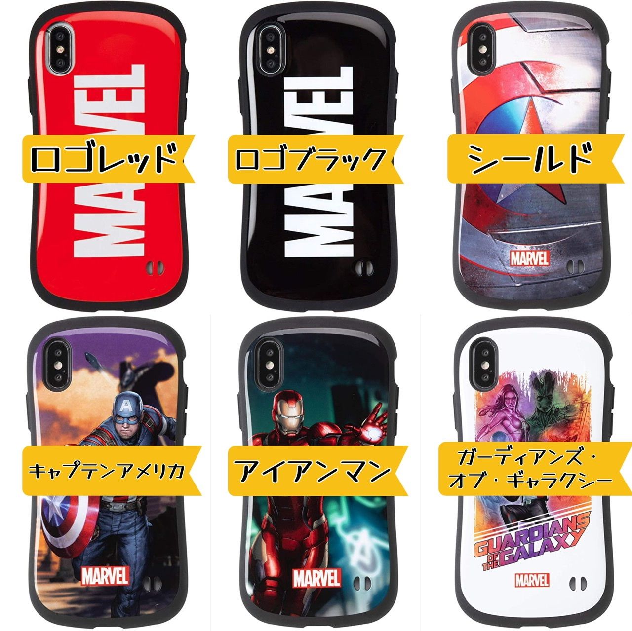 iFace First Class MARVEL iPhone XS/X - メルカリ